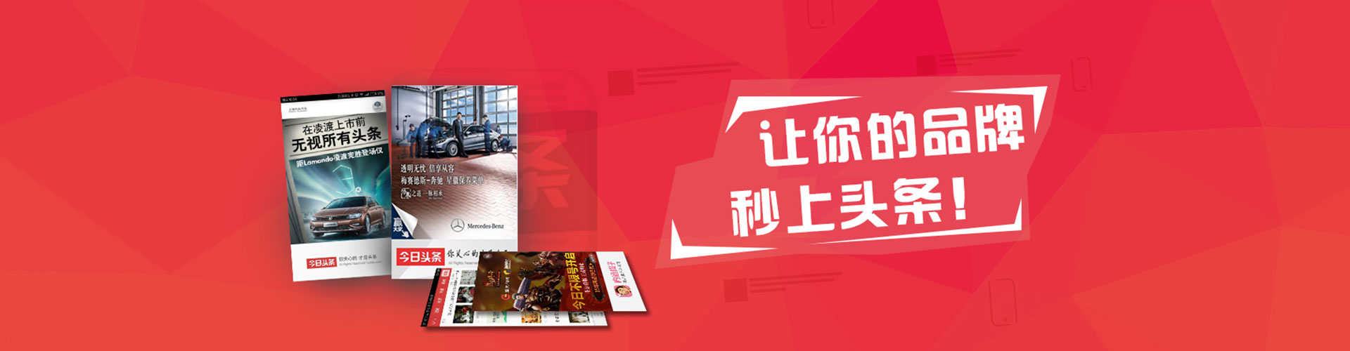 惠来网络推广开户