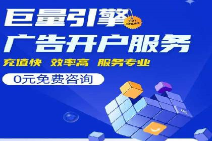 旅游行业SEM营销推广的秘诀与效果