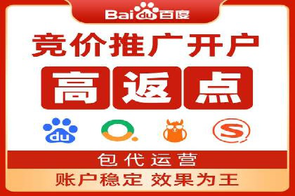 汽车行业SEM网络推广成功案例